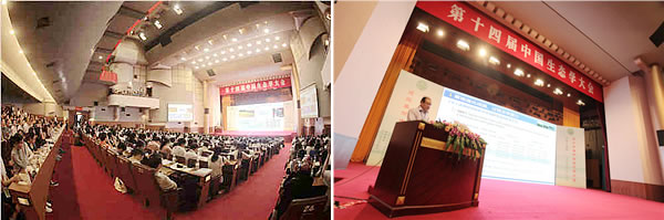 澤泉科技應(yīng)邀參加第十四屆中國生態(tài)學(xué)大會(huì)1.jpg 澤泉科技應(yīng)邀參加第十四屆中國生態(tài)學(xué)大會(huì)1.jpg