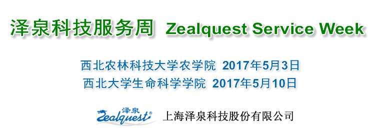 陜西服務周750.gif 陜西服務周750.gif