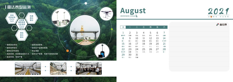 8月201130.jpg