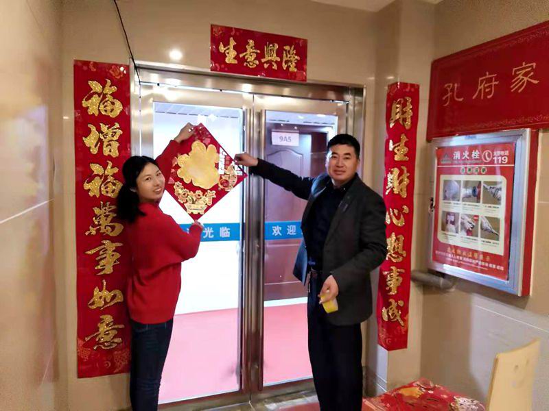 河南永和建設(shè)集團貼對聯(lián)，包餃子，紅紅火火迎新年！