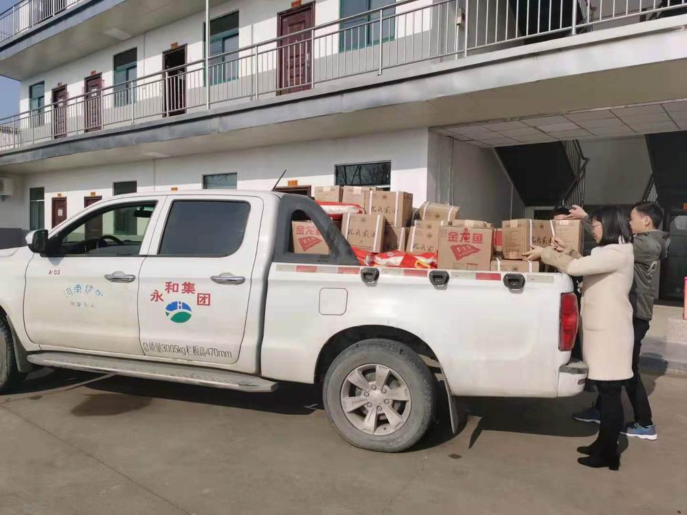 河南永和建設(shè)集團開展“迎新春”走訪慰問“送溫暖”活動