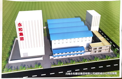 【喜訊】河南永和建設(shè)集團有限公司城陽城分公司瀝青拌合站項目已通過發(fā)改委備案！