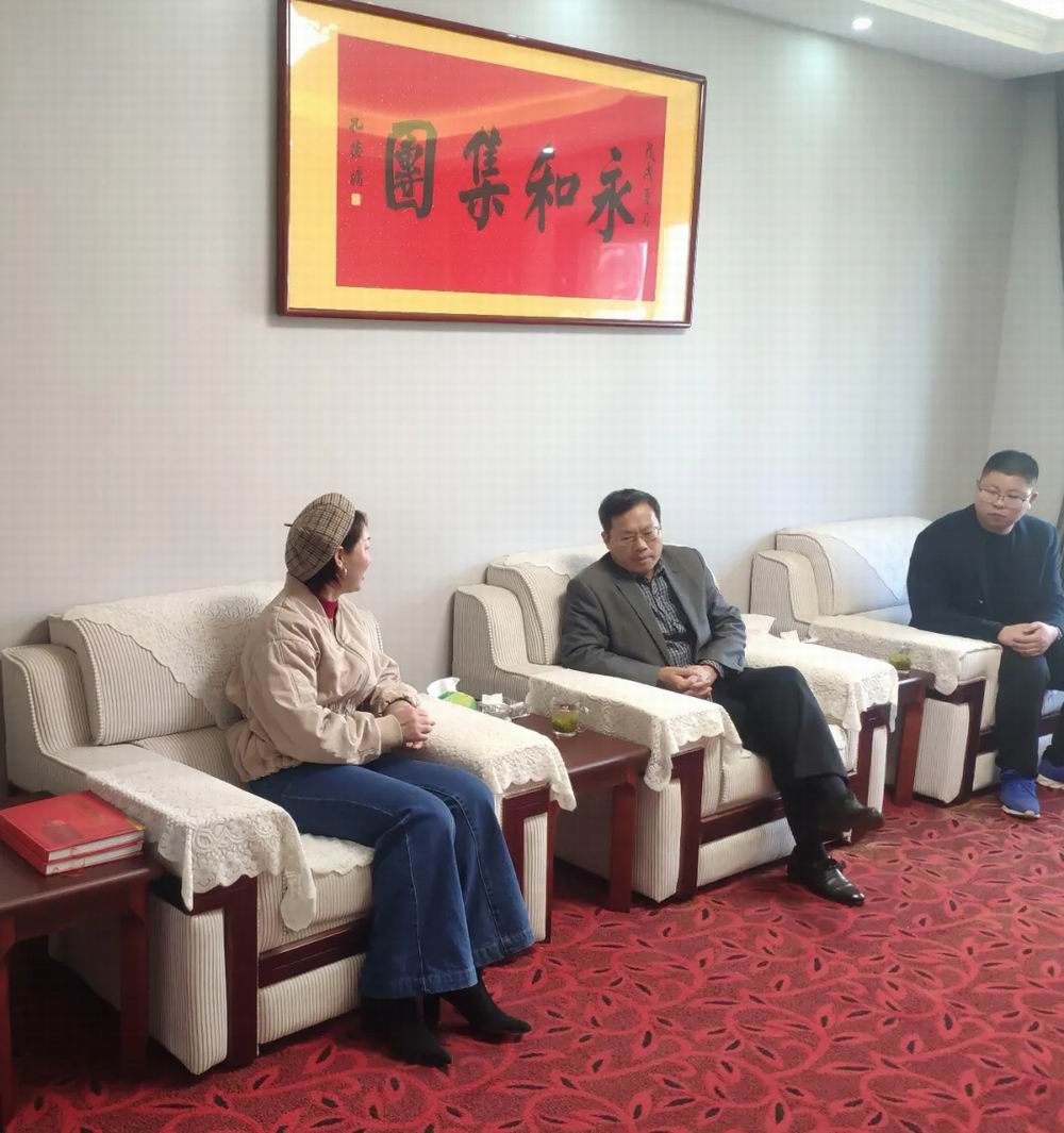 永和集團今日資訊