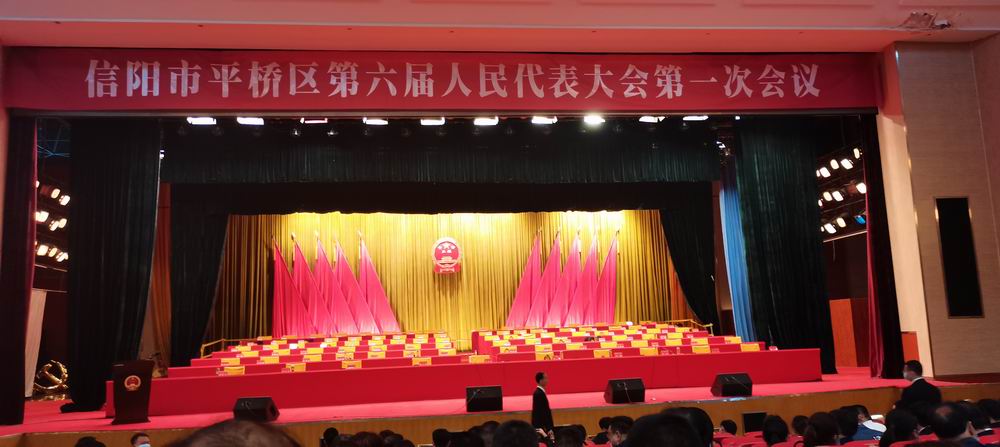 河南永和建設(shè)集團(tuán)積極參政議政，為建設(shè)“美好生活看信陽(yáng)”履職盡責(zé)，建言獻(xiàn)策！