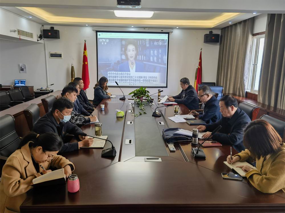 永和集團“黨支部學(xué)習(xí)會議” 向著新的奮斗目標(biāo)  出發(fā)