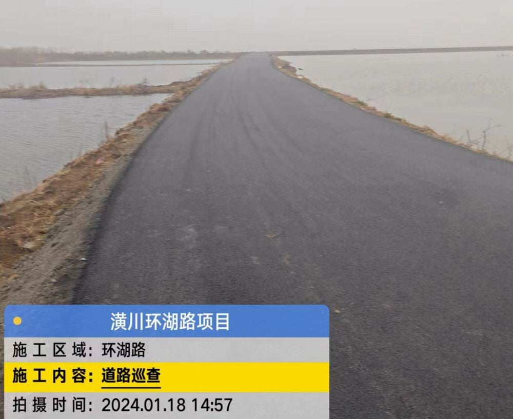 灘涂變通途,潢川縣春申湖環(huán)湖路即將通車