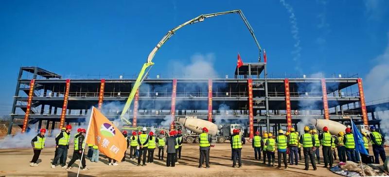 喜封金頂 共筑未來(lái) | 熱烈祝賀永和集團(tuán)高新技術(shù)產(chǎn)業(yè)園項(xiàng)目封頂大吉！